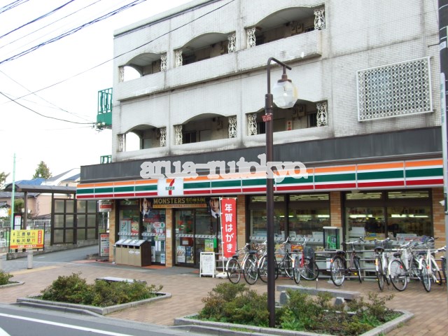 コンビ二：セブンイレブン三鷹台店　179m