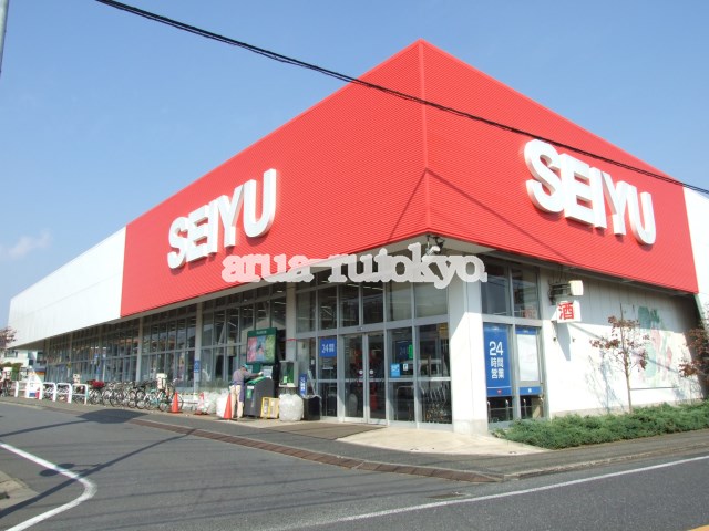スーパー：西友 三鷹牟礼店　374m