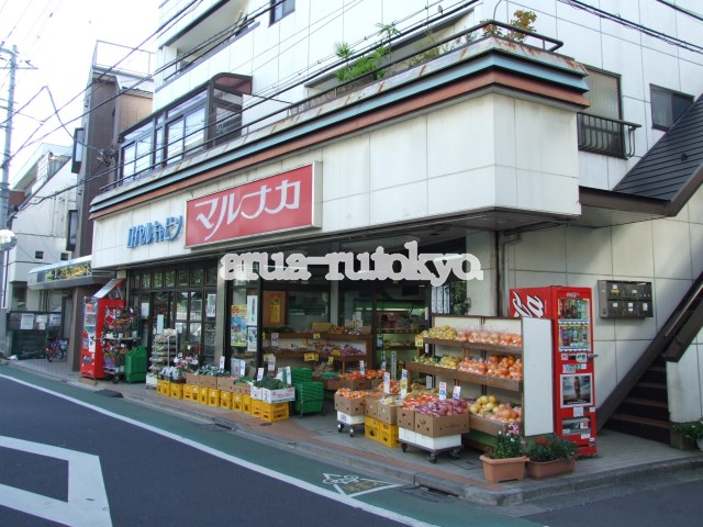 スーパー：マルナカスーパー　190m