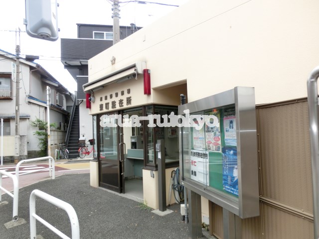 警察署・交番：武蔵野警察署東町駐在所　518m