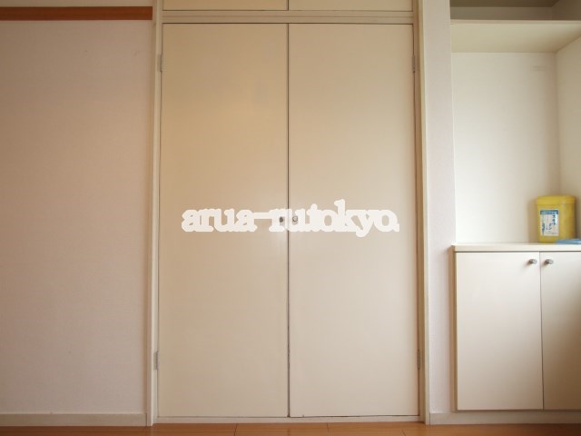 レストラン：ロイヤルホスト牟礼店　448m