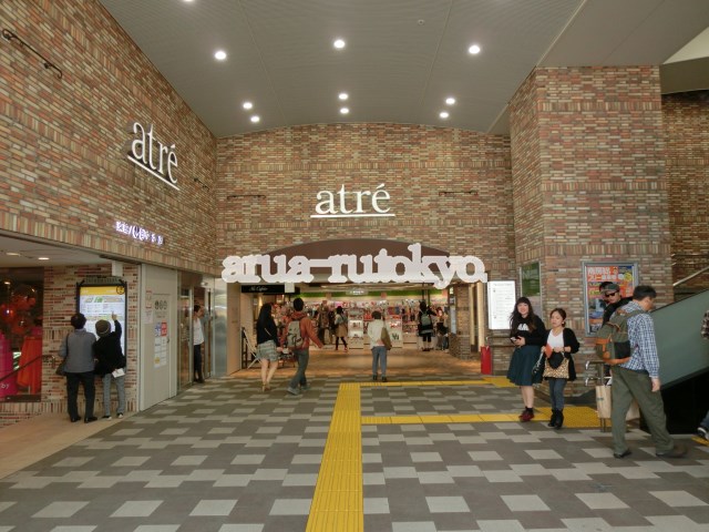 ショッピング施設：アトレ吉祥寺　436m