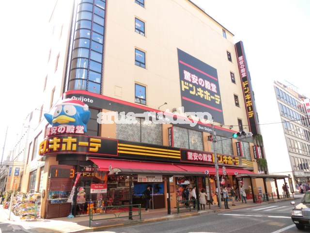 ショッピング施設：ドンキホーテ吉祥寺店　387m