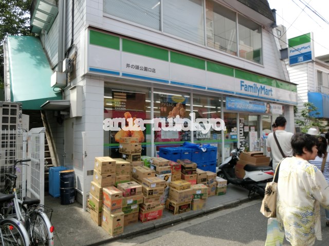 コンビ二：ファミリーマート井の頭公園口店　599m