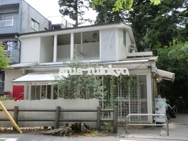 レストラン：カフェドリエーブルうさぎ館　448m