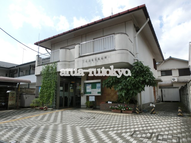 役所：三鷹台市政窓口　723m