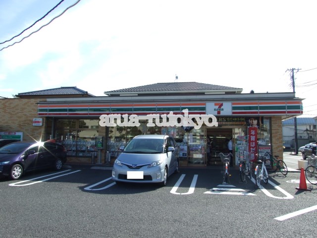 コンビ二：セブンイレブン三鷹南原店　391m
