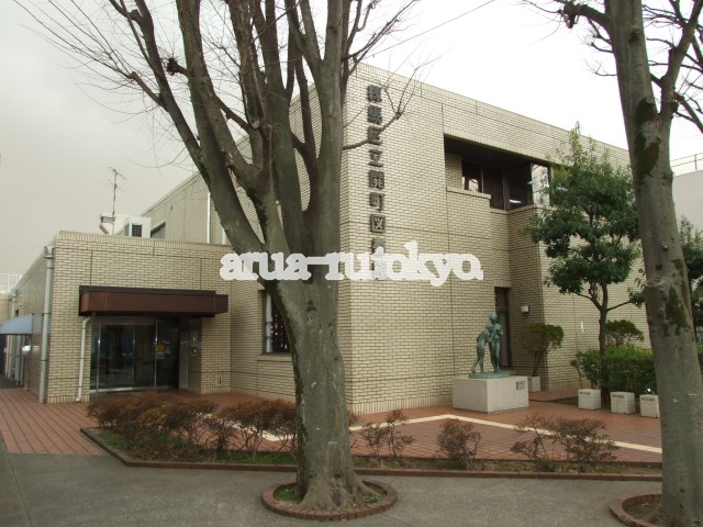 図書館：練馬区立関町図書館　753m