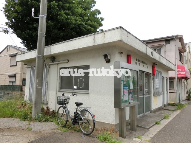 警察署・交番：武蔵野警察署 南町交番　59m
