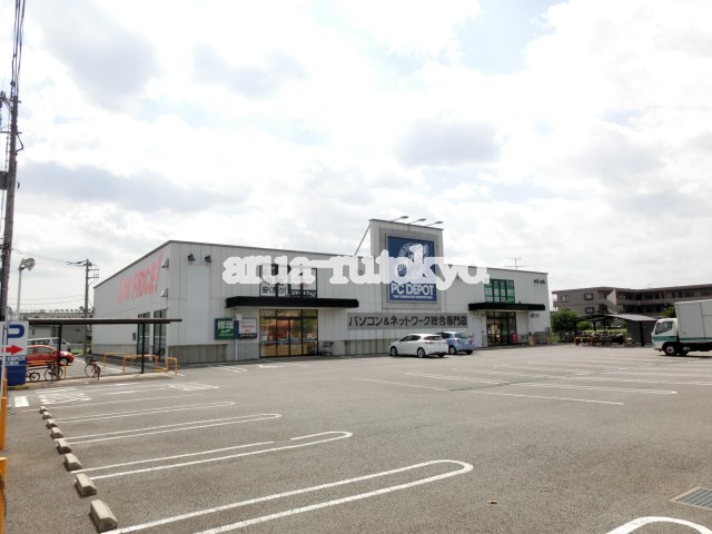 その他：PCDEPOT三鷹店　598m