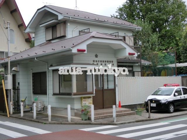 警察署・交番：武蔵野警察署稲荷前駐在所　456m