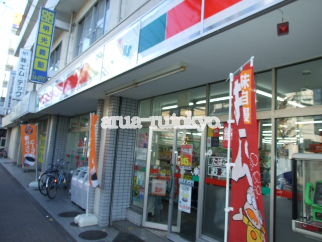 コンビ二：サンクス武蔵野中町店　580m