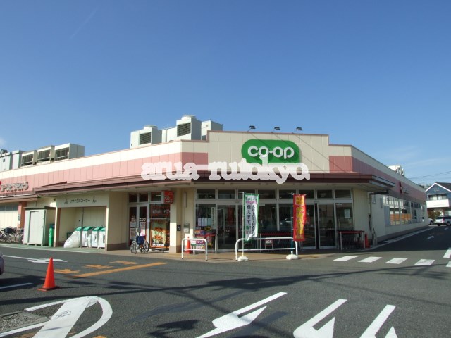 スーパー：ｺｰﾌﾟとうきょう牟礼店　298m