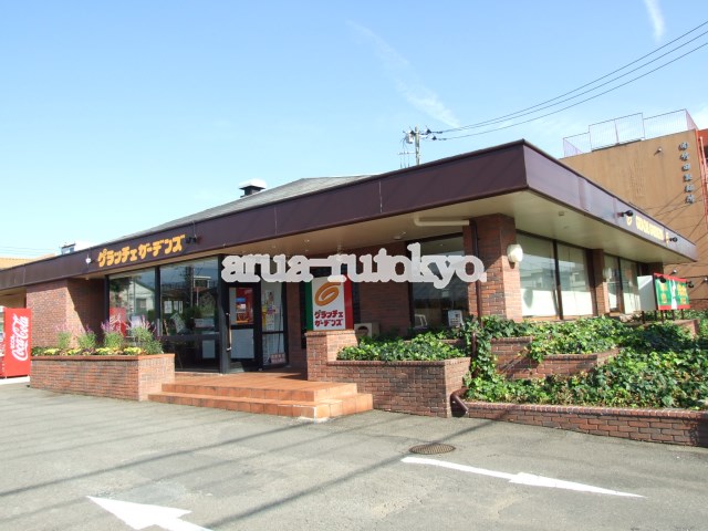 レストラン：グラッチェガーデンズ三鷹牟礼店　374m