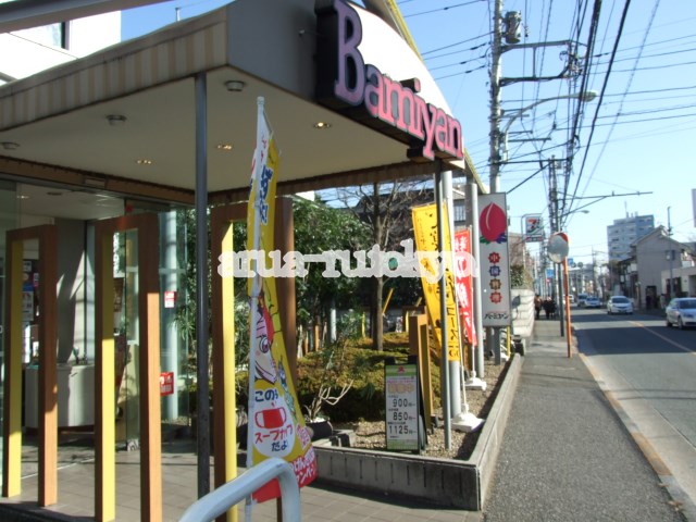 レストラン：バーミヤン 武蔵野緑町店　161m