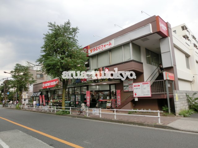 スーパー：京王ストアむさしの店　242m