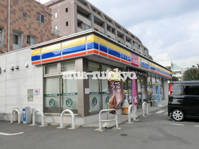 コンビ二：ミニストップ武蔵野緑町店　424m