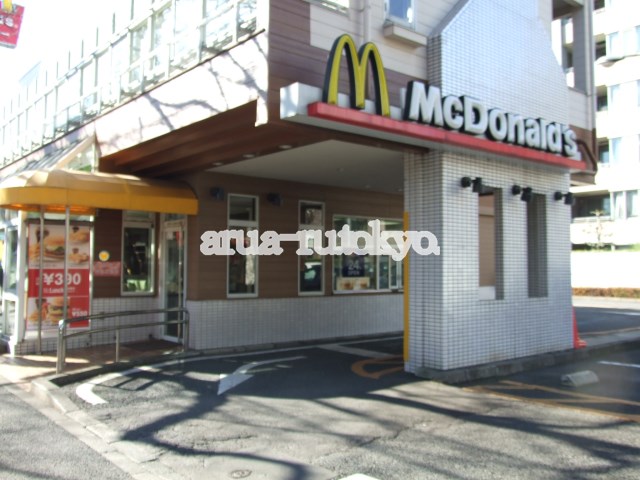 レストラン：マクドナルドグリーンパーク店　469m