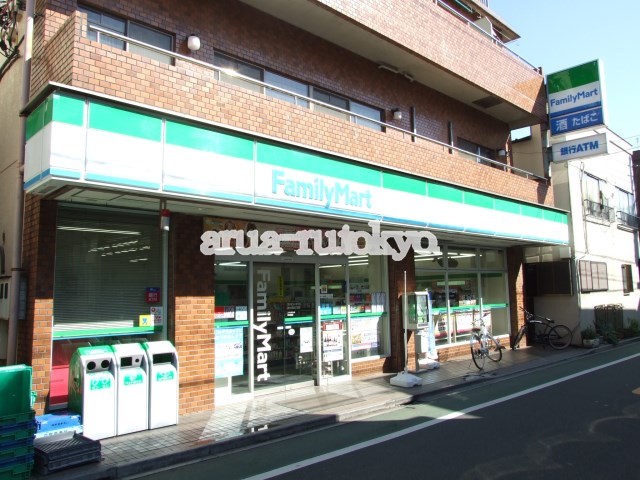 コンビ二：ファミリーマート井の頭四丁目店　387m