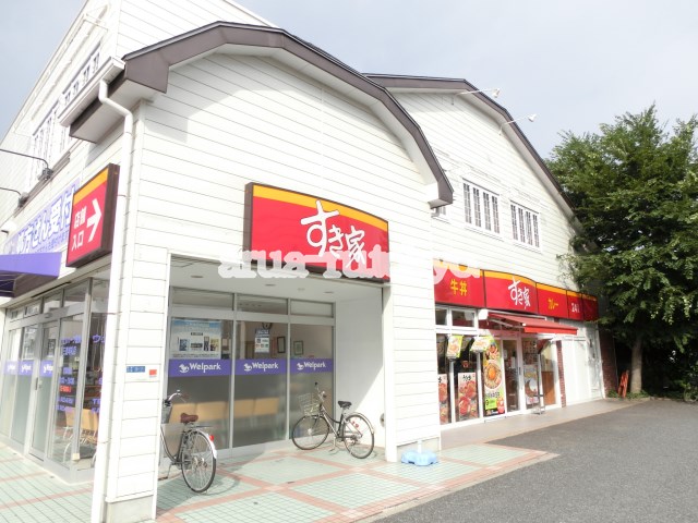 レストラン：すき家三鷹牟礼店　662m