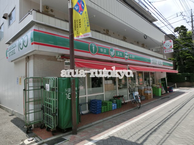 コンビ二：ローソンストア100吉祥寺本町三丁目店　302m