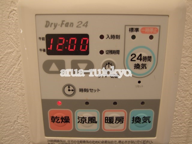 風呂画像