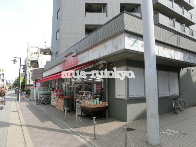 コンビ二：ｍｉｎｉピアゴ　吉祥寺南町２丁目店　331m