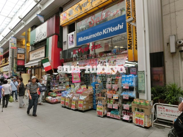ドラッグストア：マツモトキヨシ吉祥寺ダイヤ街店　438m