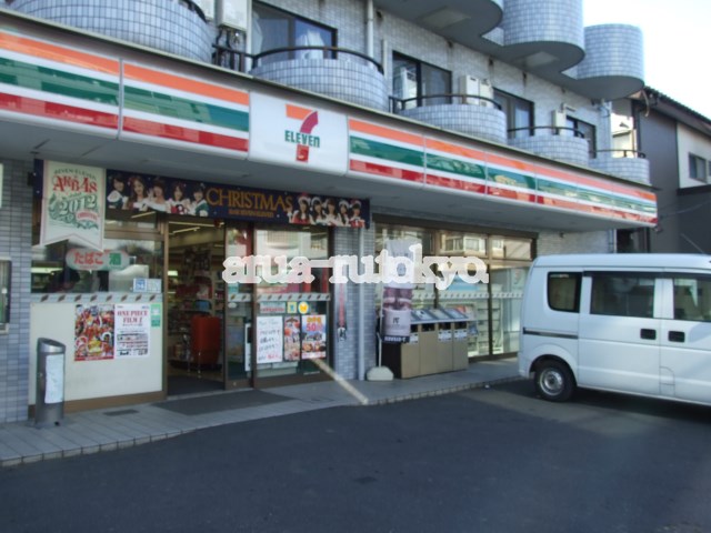 コンビ二：セブンイレブン吉祥寺中町店　248m