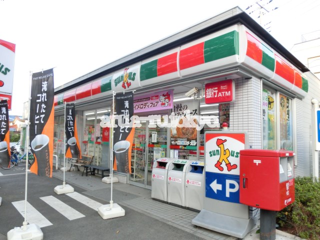 コンビ二：サンクス武蔵野御殿山店　321m