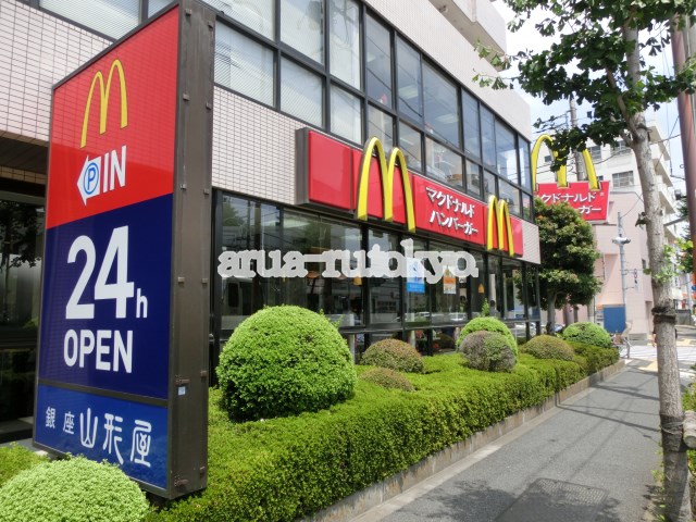 レストラン：マクドナルド青梅街道関町店　329m