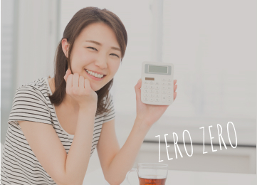敷金礼金0