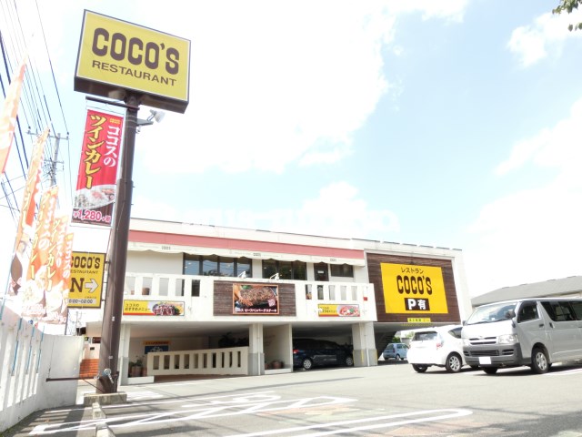 伊藤ハイツ COCO’S (ｺｺｽ) 三鷹新川店