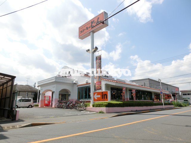 伊藤ハイツ ｽﾃｰｷのどん三鷹店