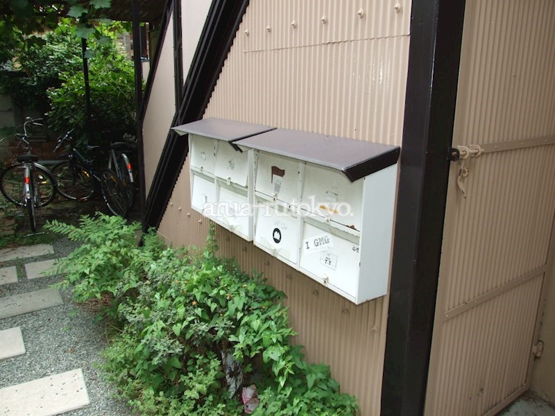 大蔵荘 その他共有部分
