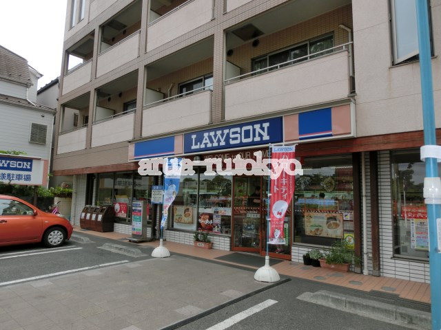 荒木ハウス ローソン三鷹の森店