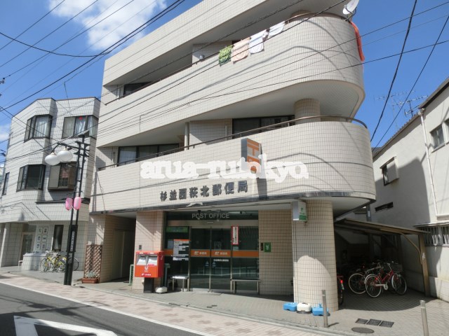 ガーデンハイツ吉祥 杉並西荻北郵便局