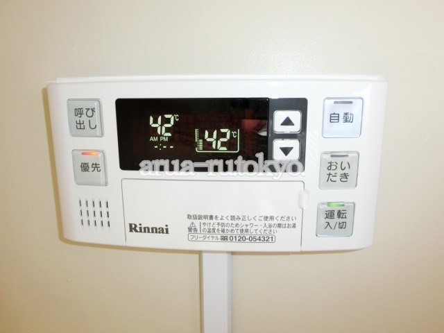 井の頭カームリハイツ３ その他