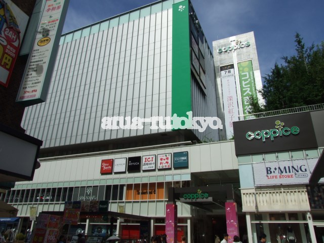 吉祥ハウス コピス吉祥寺