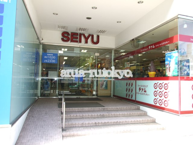 グリーンハイム 西友吉祥寺店