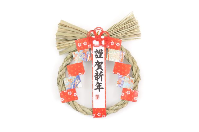 ～1月のご挨拶～