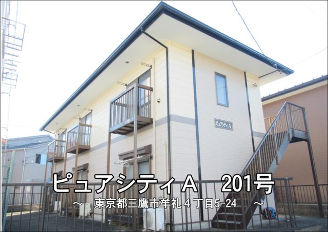 この家賃ではかなりの人気物件です!