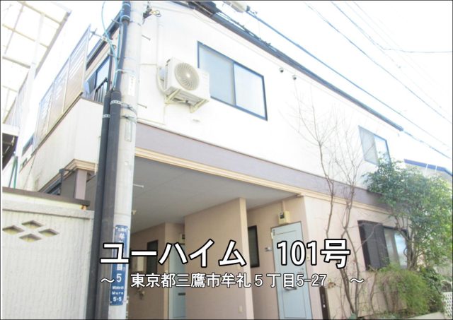 リフォーム完了しました!初期費用16000円だけ!
