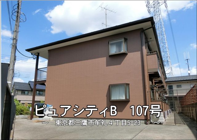 即入居可!ウォークインクローゼットの独立洗面台の1Kアパート!