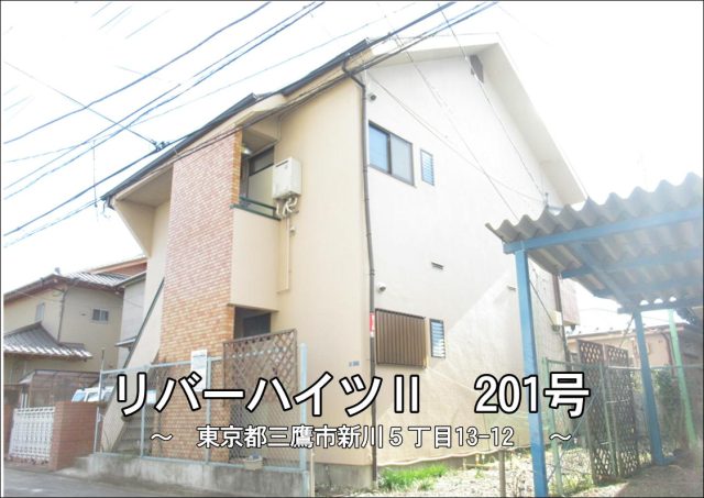 家賃さらにダウンしました!これは決め頃ではありませんか?